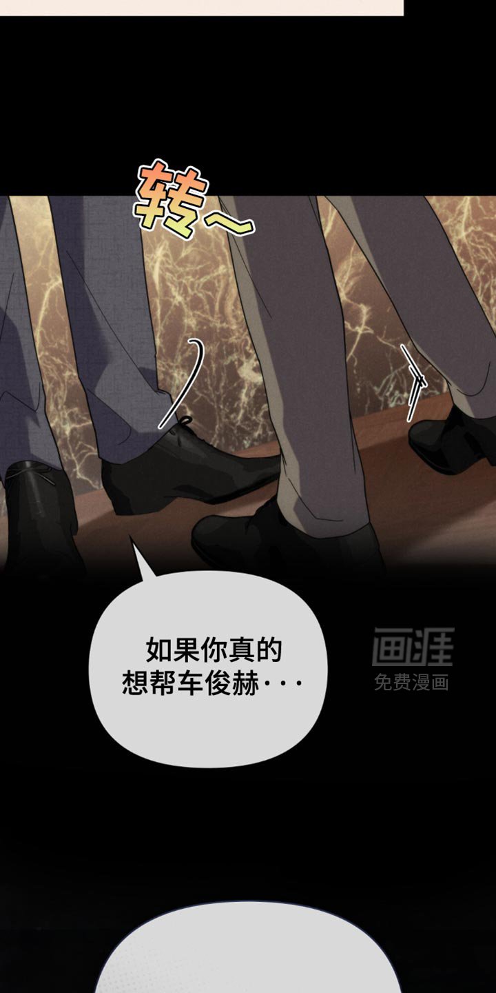 第50章：【第二季】先来上班