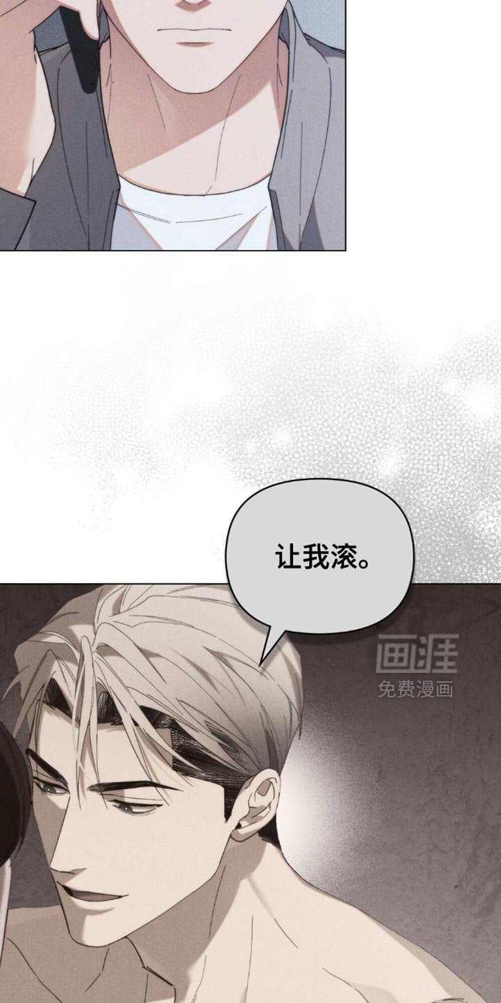 第50章：【第二季】先来上班