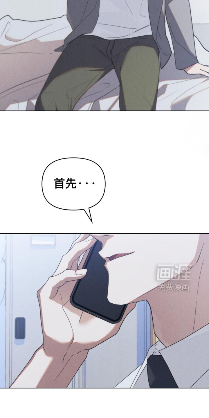 第50章：【第二季】先来上班