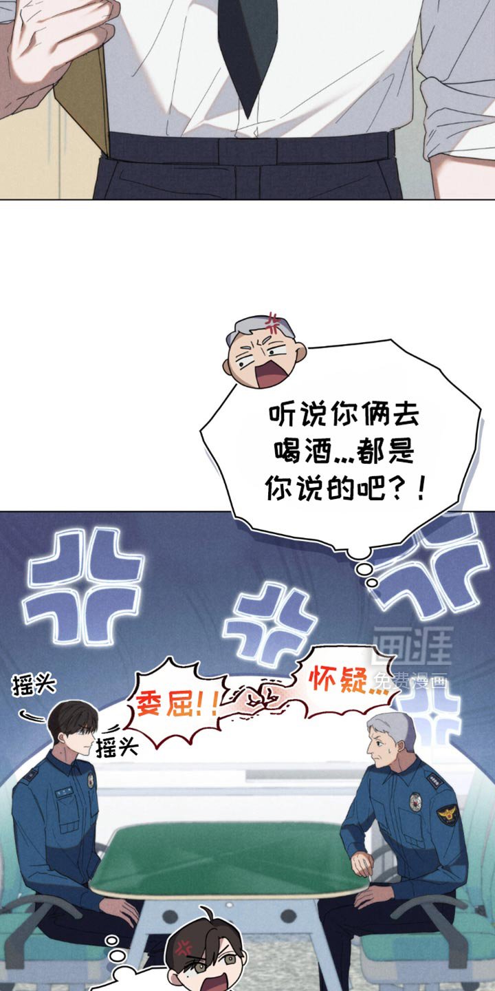 第51章：【第二季】现在立刻出发
