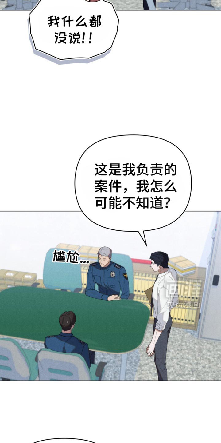 第51章：【第二季】现在立刻出发