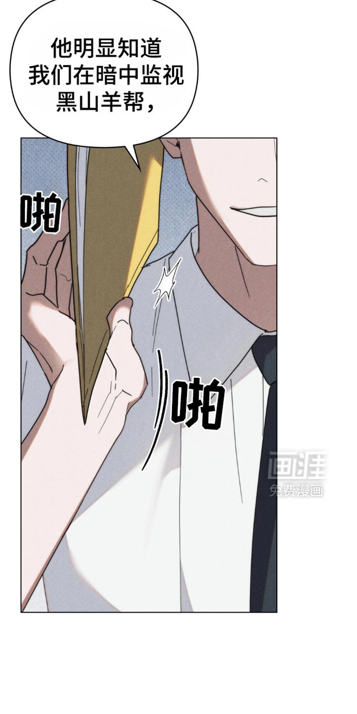 第51章：【第二季】现在立刻出发