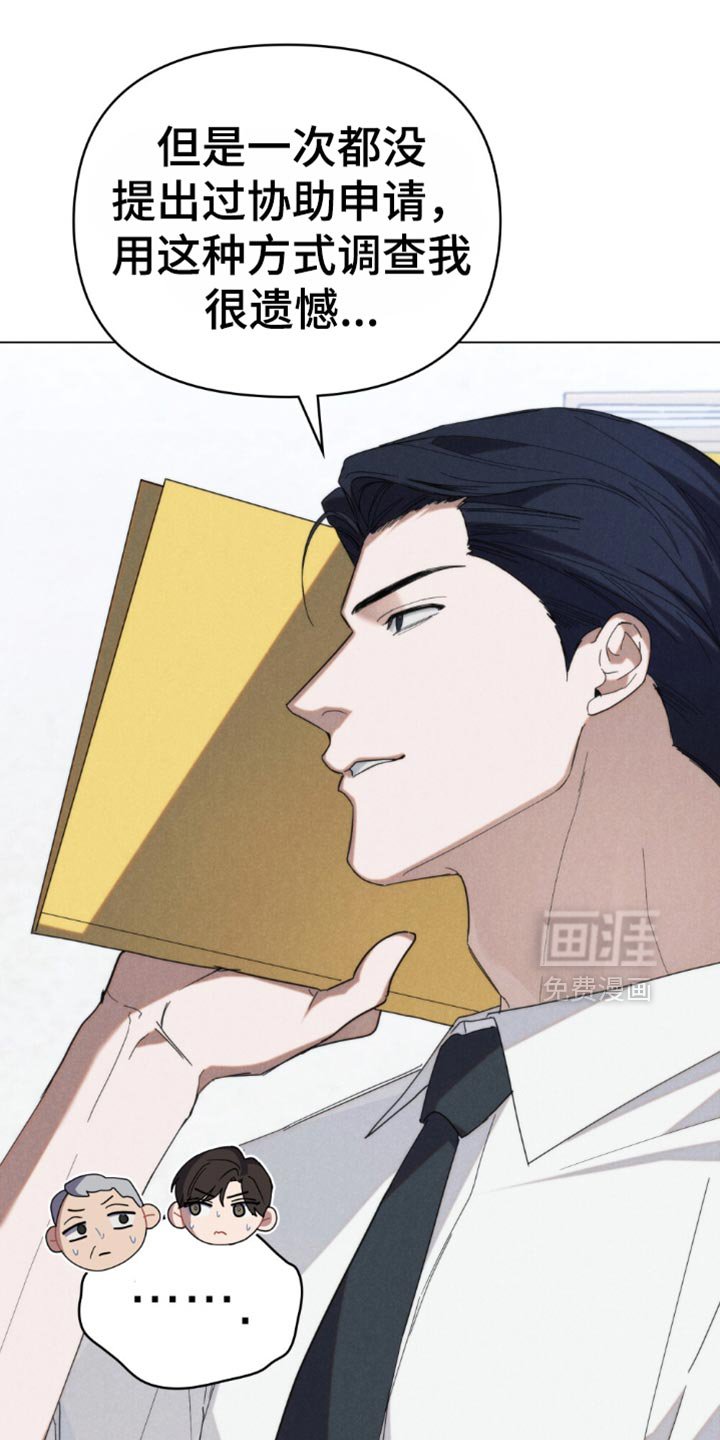 第51章：【第二季】现在立刻出发