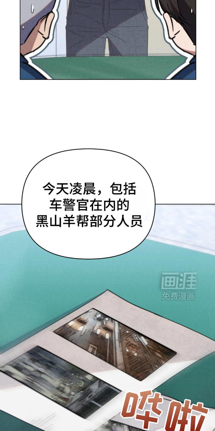 第51章：【第二季】现在立刻出发