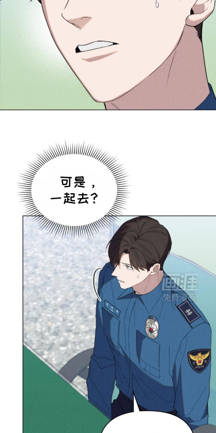第51章：【第二季】现在立刻出发