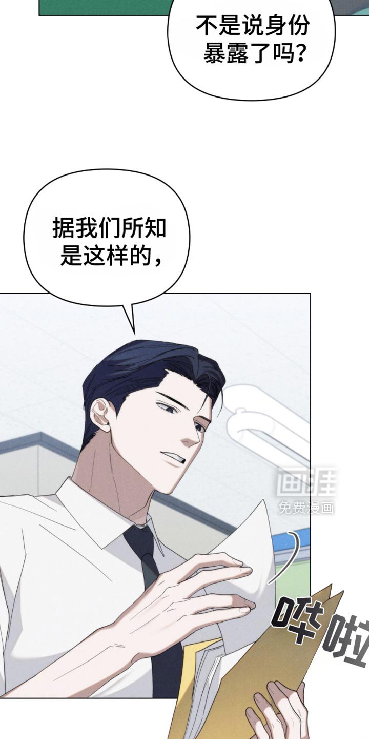 第51章：【第二季】现在立刻出发