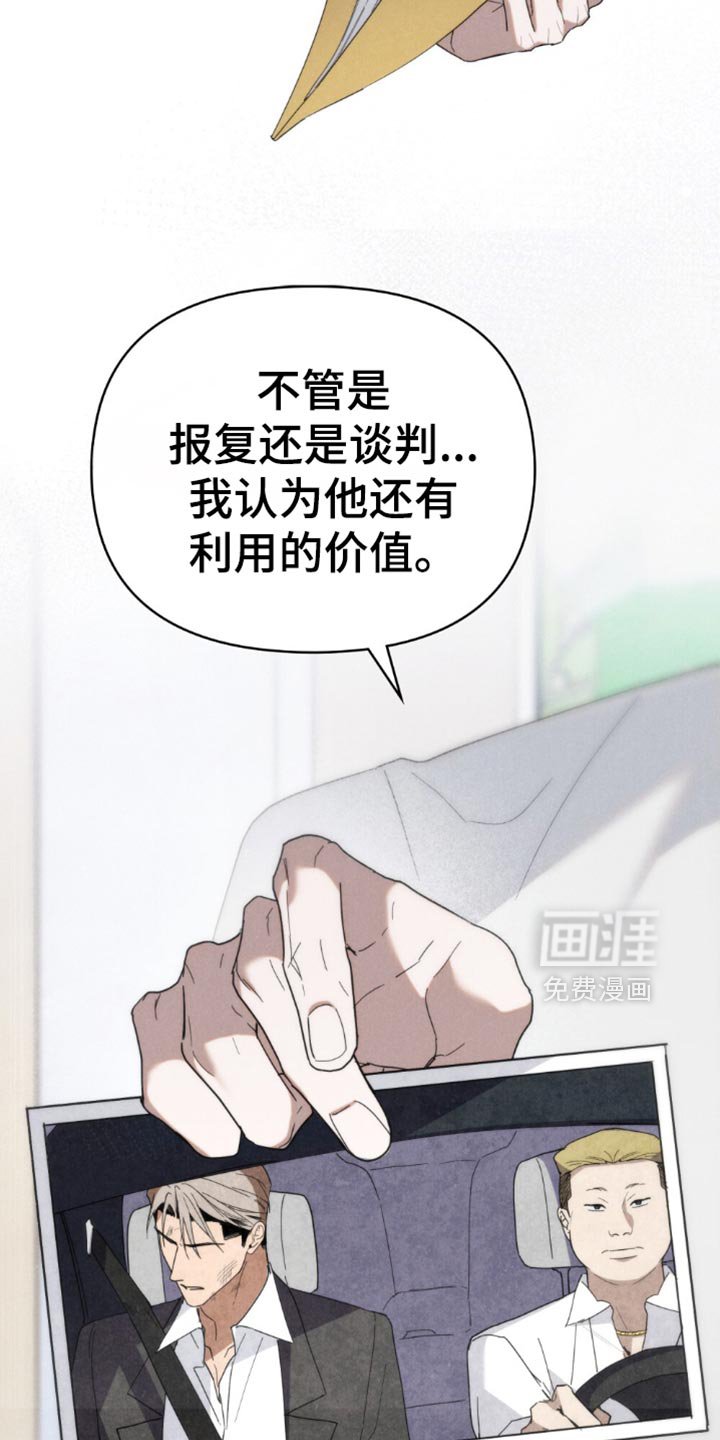 第51章：【第二季】现在立刻出发