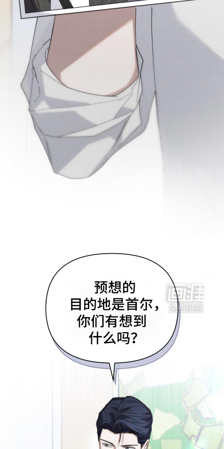 第51章：【第二季】现在立刻出发