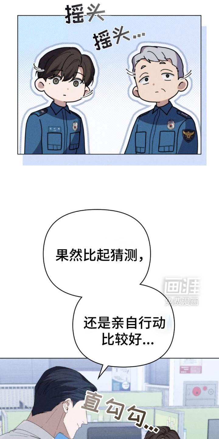 第51章：【第二季】现在立刻出发