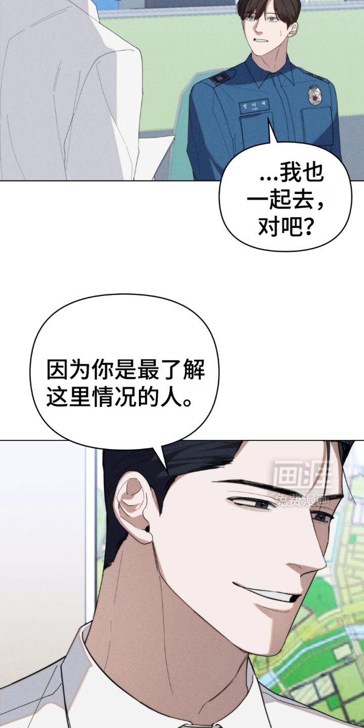 第51章：【第二季】现在立刻出发