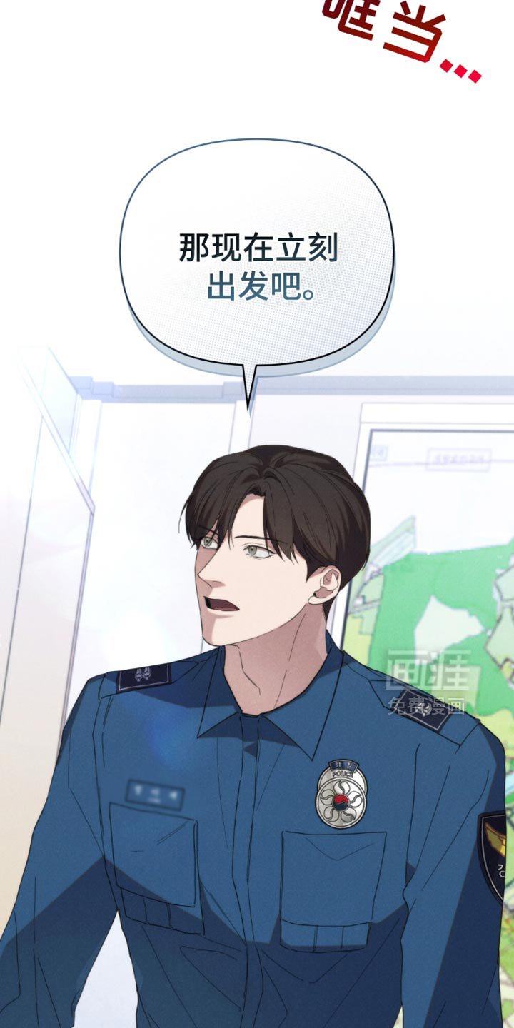 第51章：【第二季】现在立刻出发