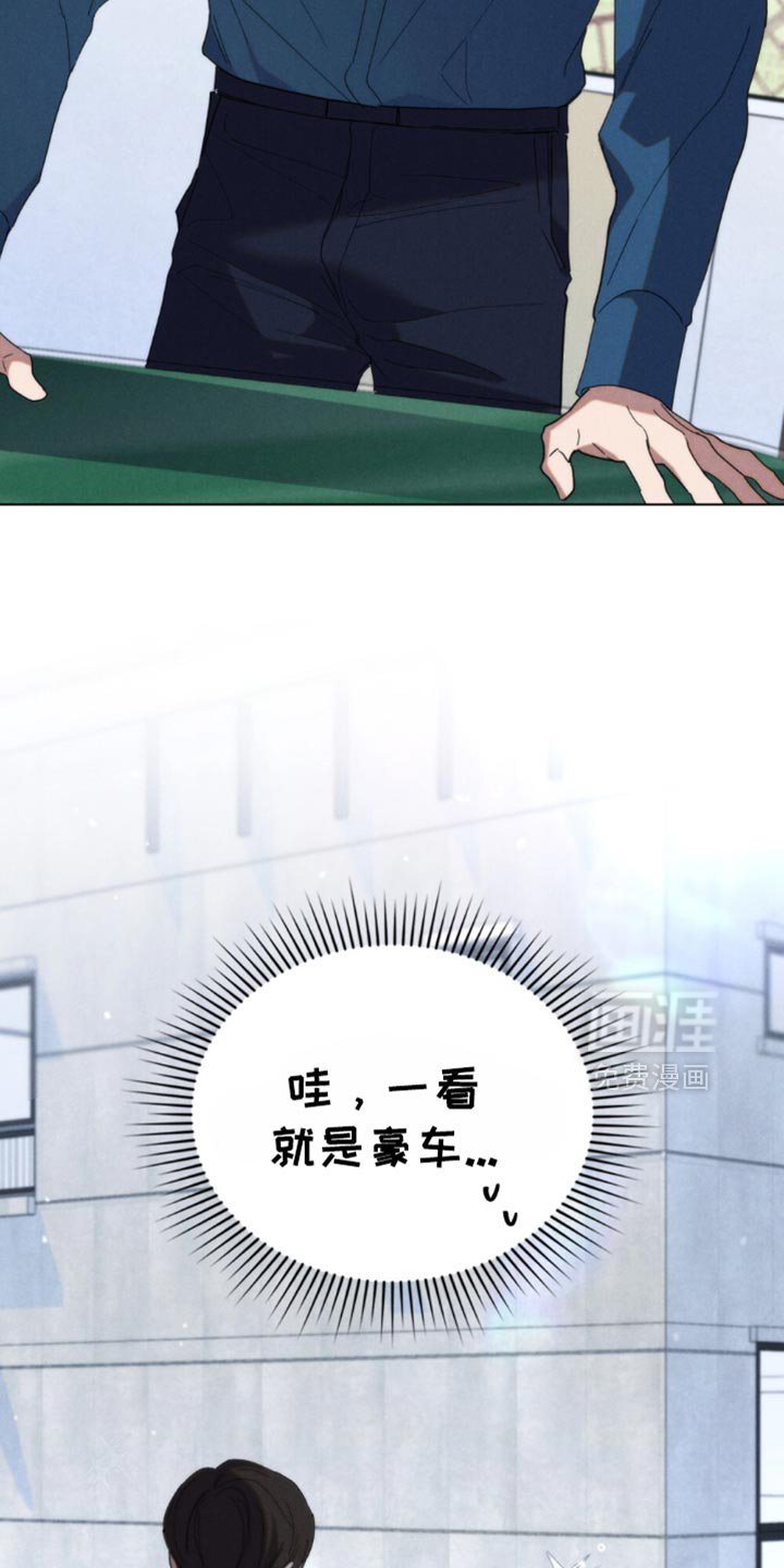 第51章：【第二季】现在立刻出发