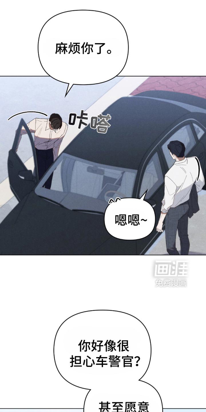 第52章：【第二季】神志不清