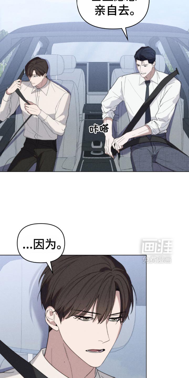 第52章：【第二季】神志不清
