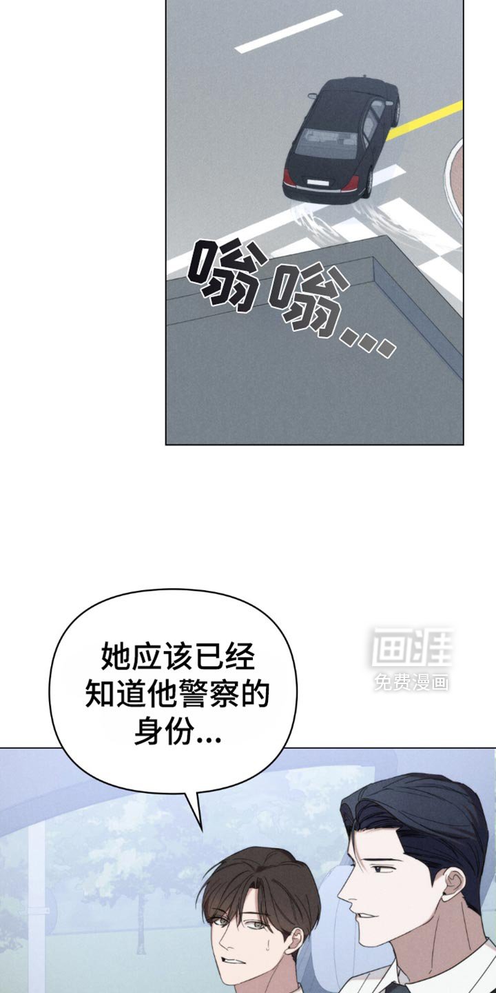 第52章：【第二季】神志不清