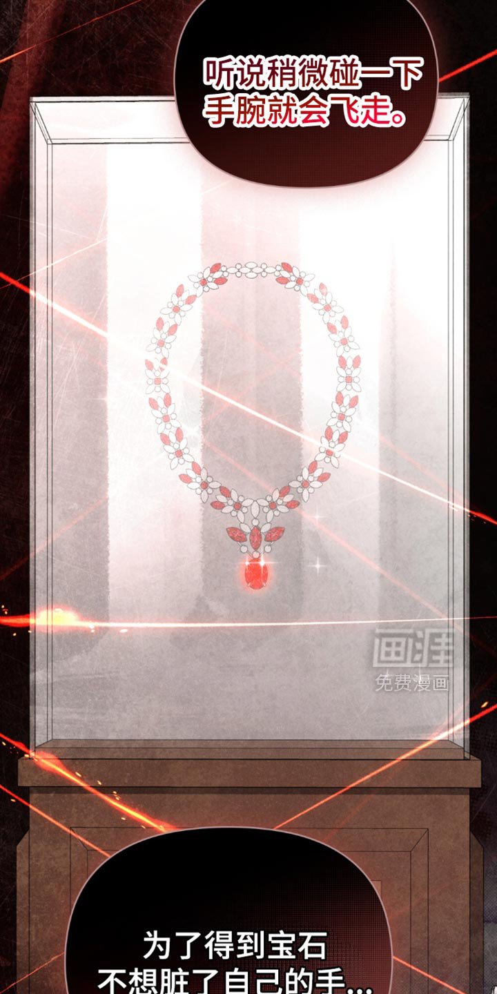 第52章：【第二季】神志不清