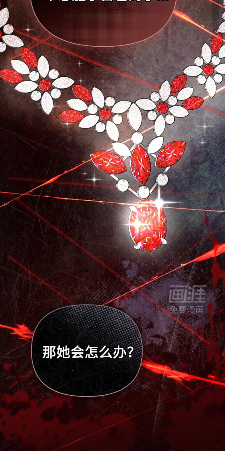 第52章：【第二季】神志不清