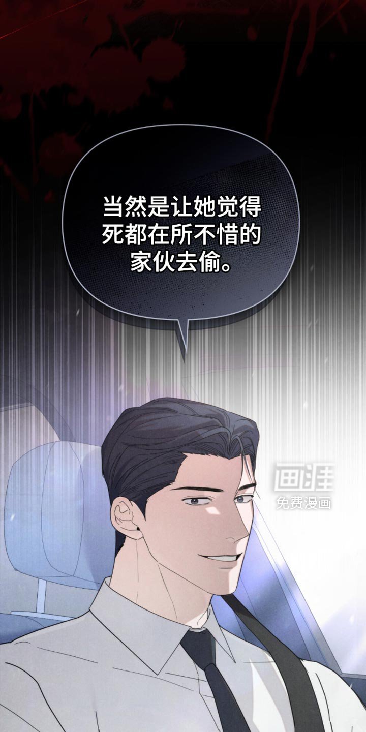 第52章：【第二季】神志不清