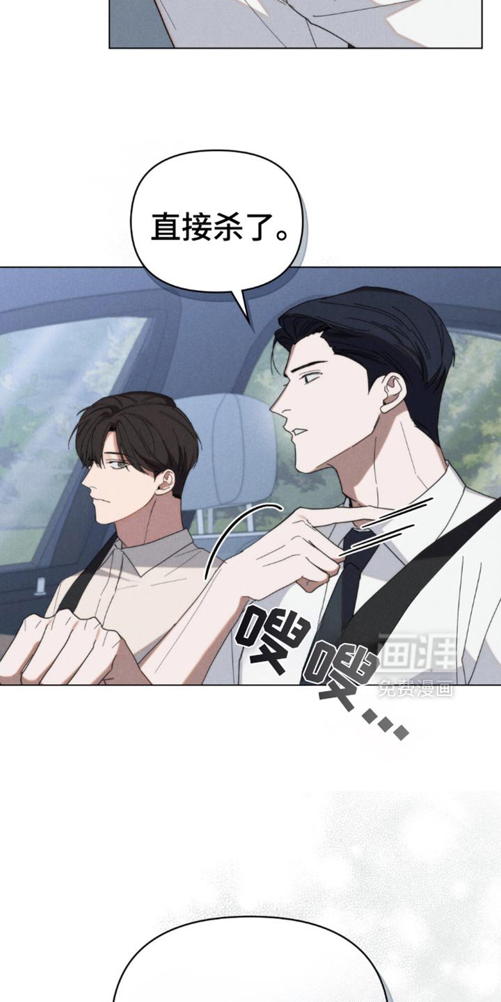 第52章：【第二季】神志不清