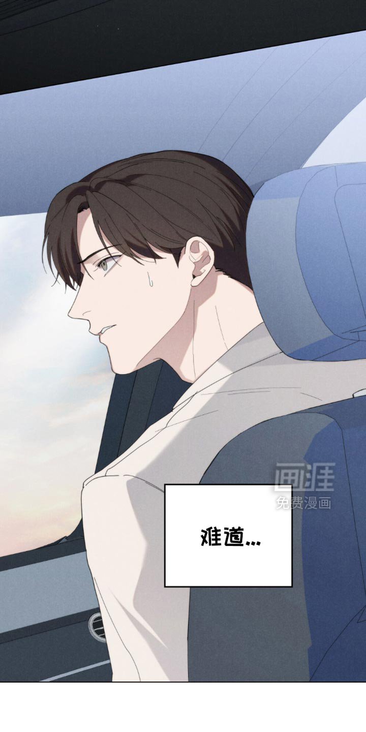 第52章：【第二季】神志不清