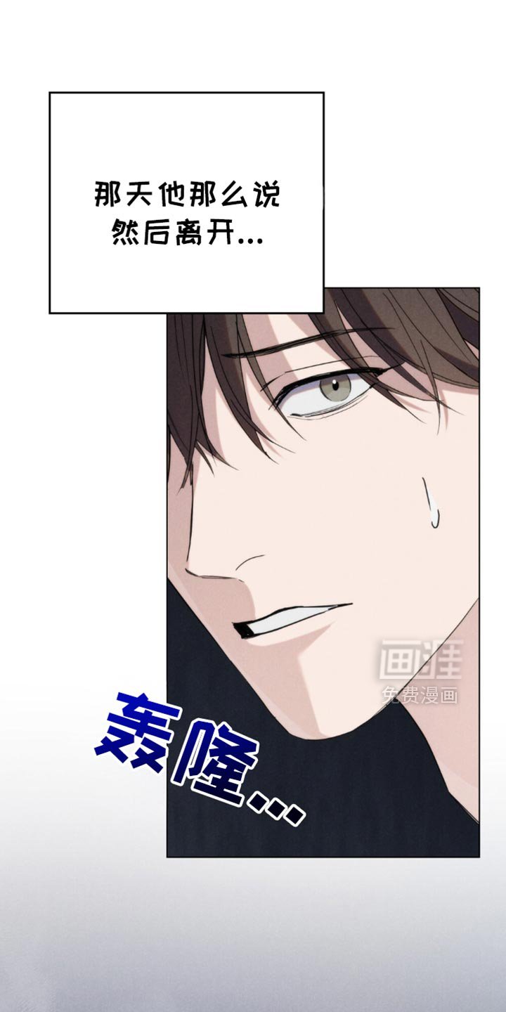 第52章：【第二季】神志不清