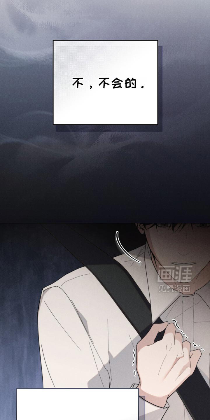 第52章：【第二季】神志不清