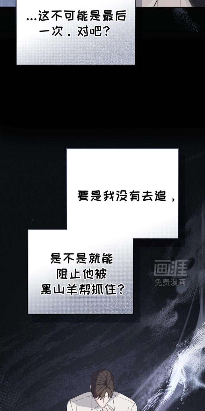 第52章：【第二季】神志不清
