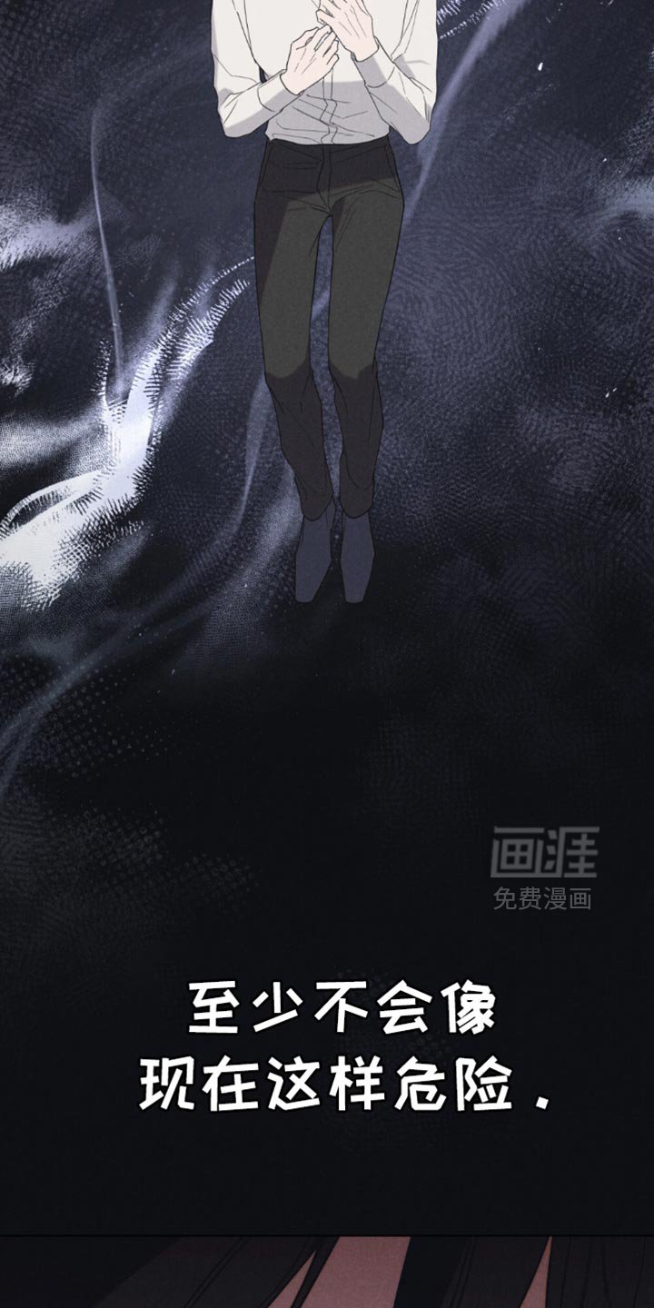 第52章：【第二季】神志不清