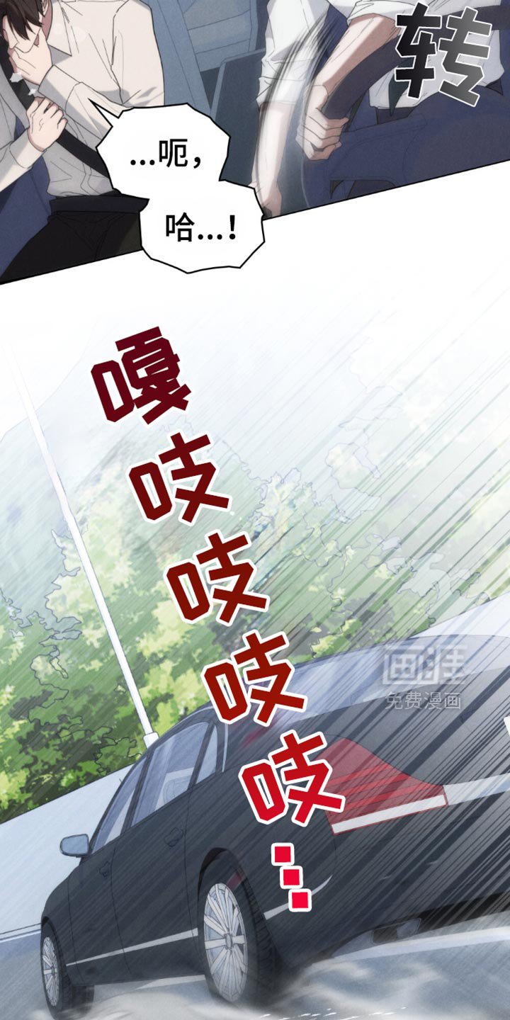 第52章：【第二季】神志不清