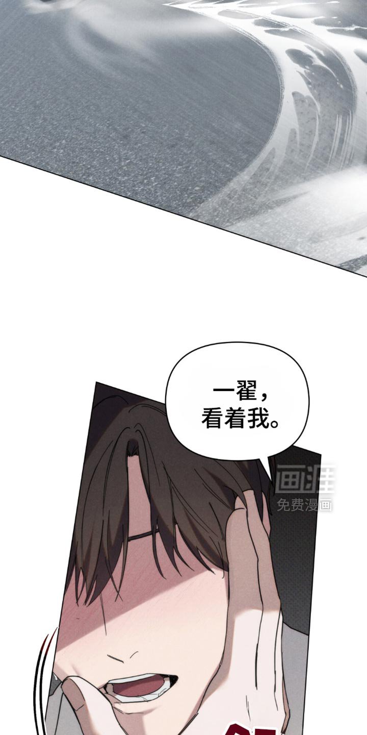 第52章：【第二季】神志不清