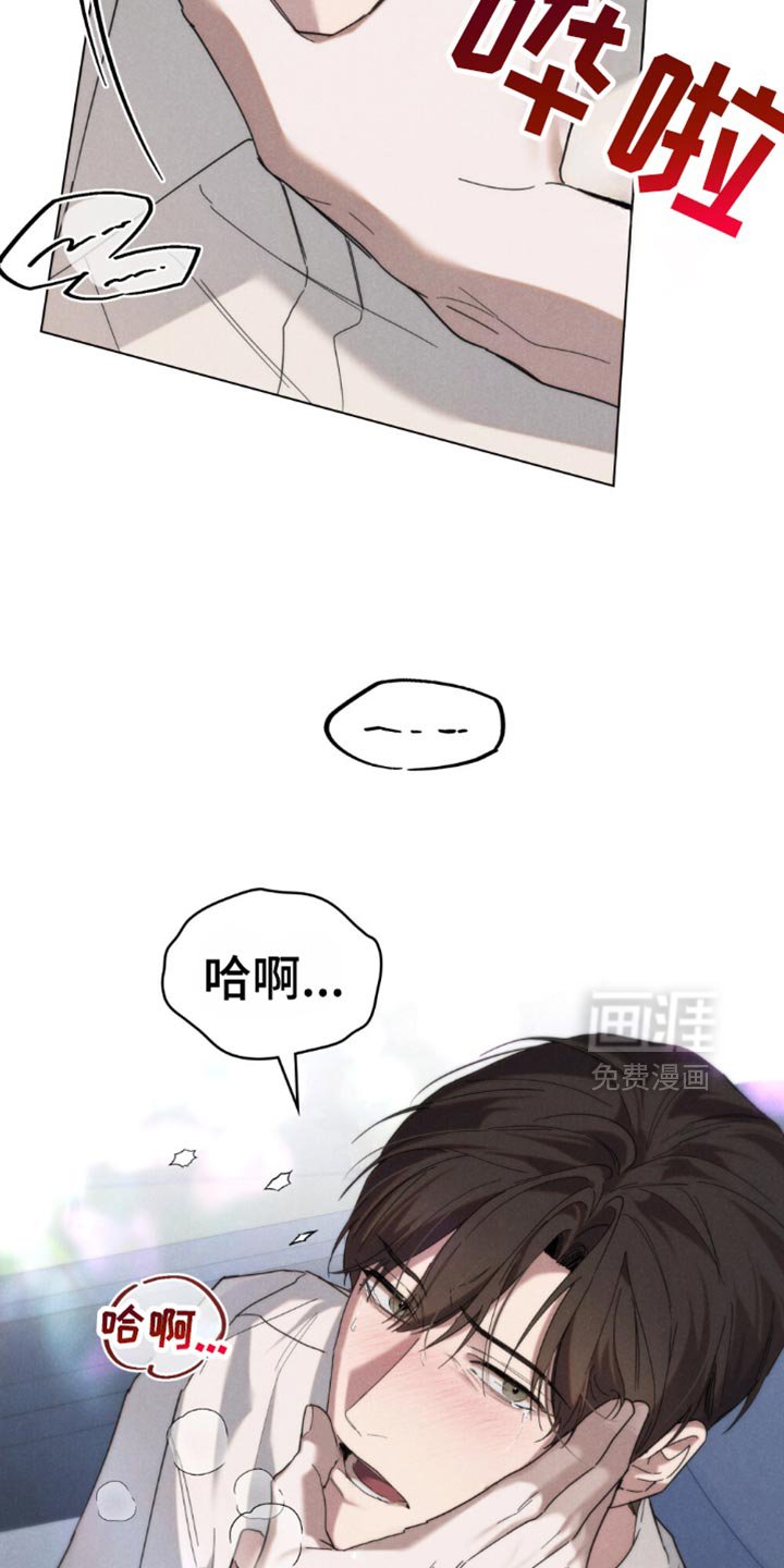 第52章：【第二季】神志不清