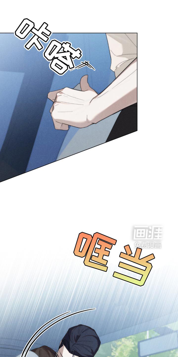 第53章：【第二季】没用的好奇心