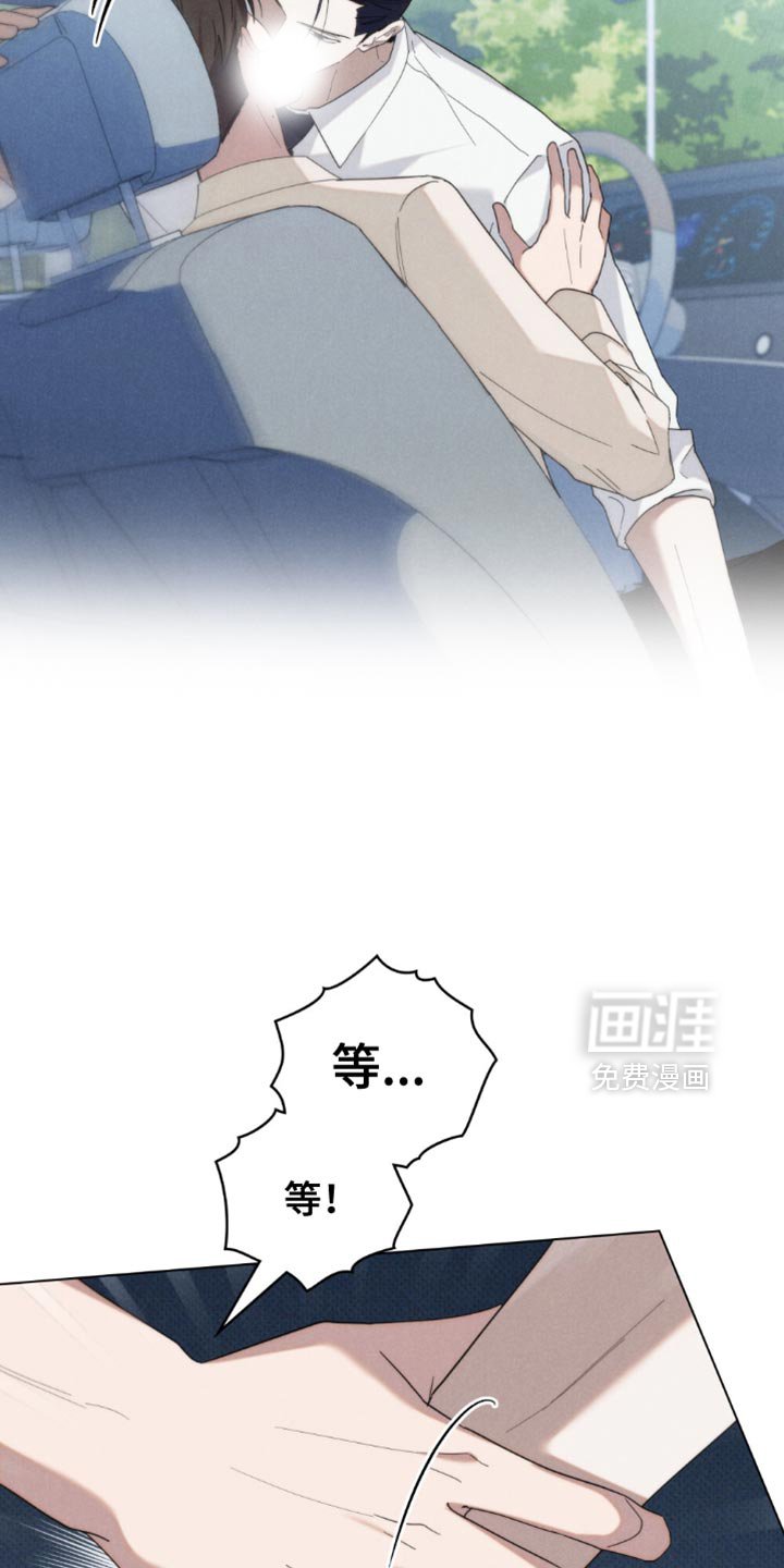 第53章：【第二季】没用的好奇心