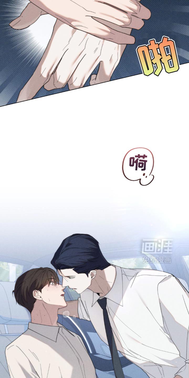 第53章：【第二季】没用的好奇心
