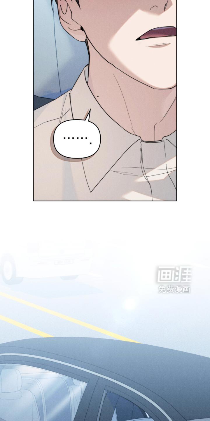 第53章：【第二季】没用的好奇心