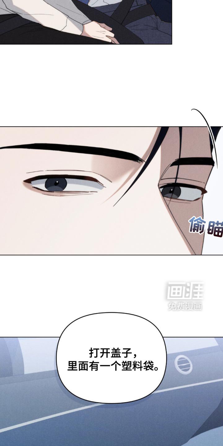 第53章：【第二季】没用的好奇心