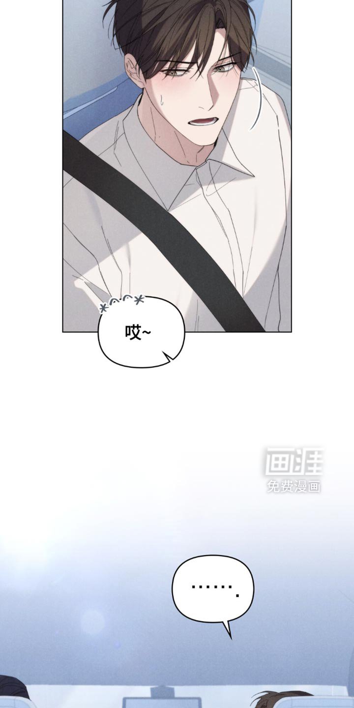 第53章：【第二季】没用的好奇心