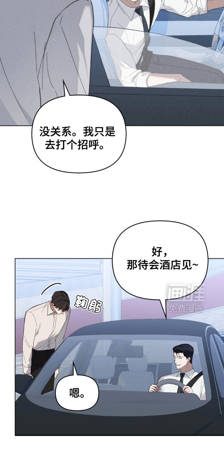 第54章：【第二季】更听话的狗
