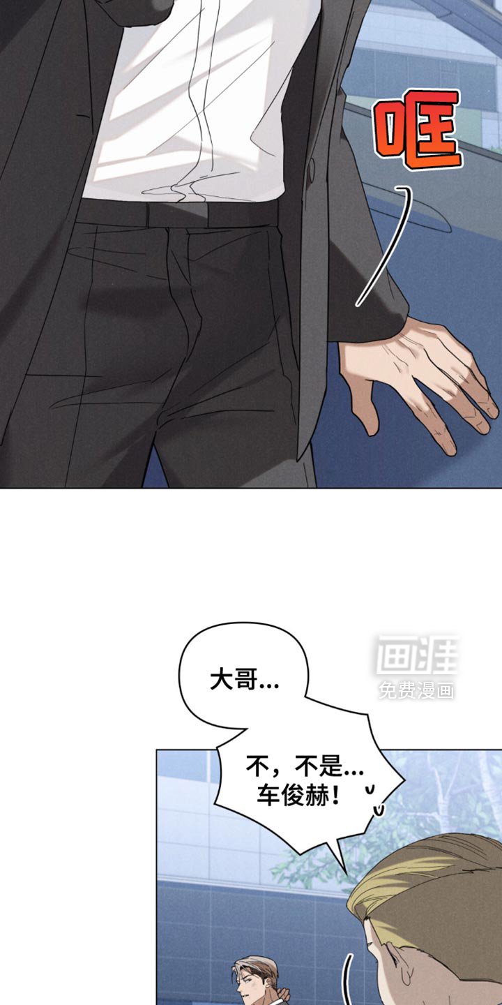 第54章：【第二季】更听话的狗