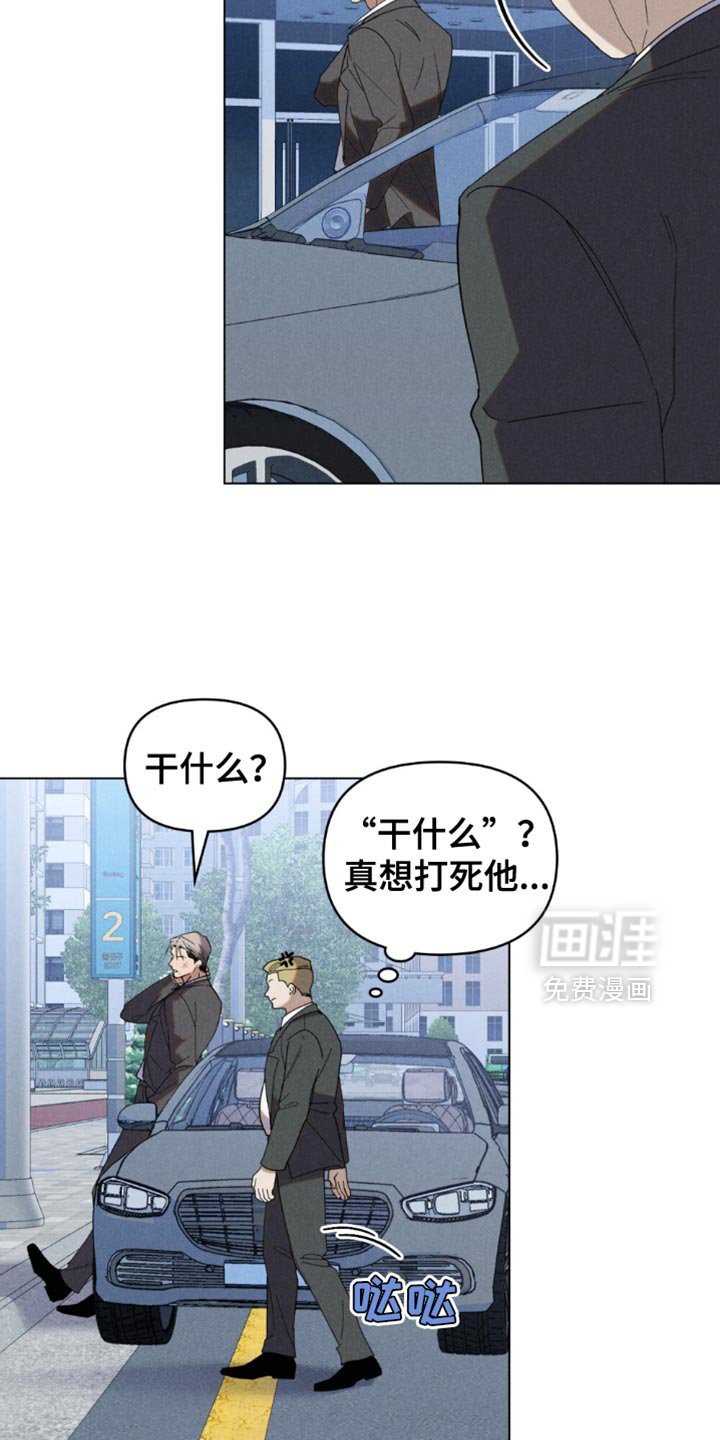 第54章：【第二季】更听话的狗