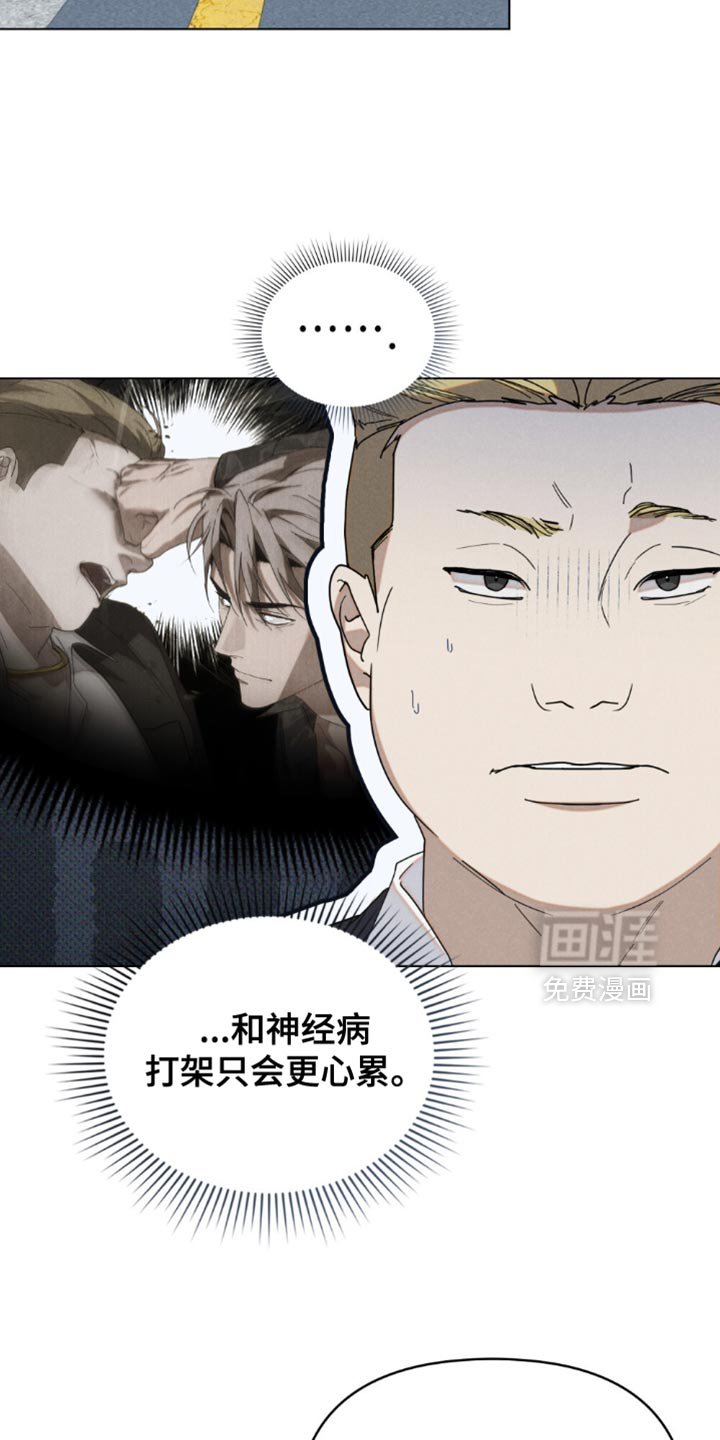 第54章：【第二季】更听话的狗