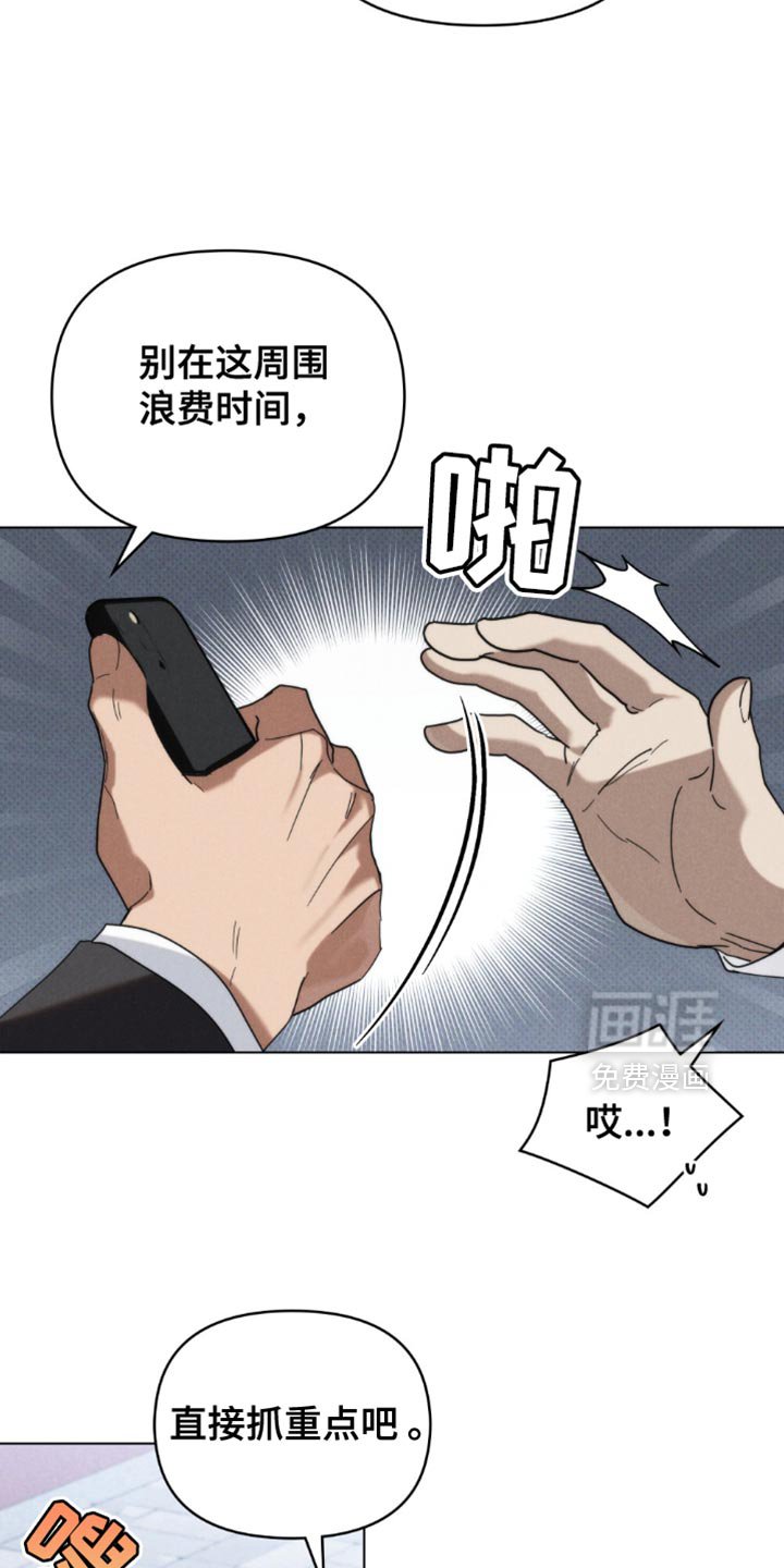 第54章：【第二季】更听话的狗