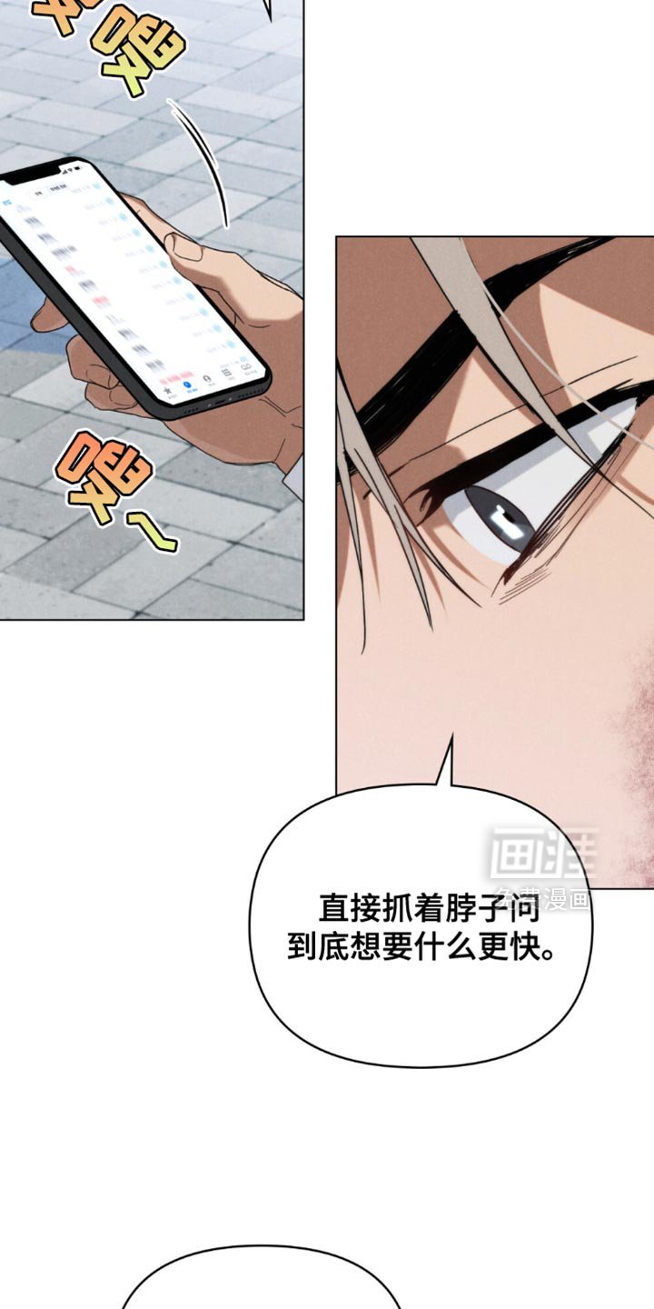 第54章：【第二季】更听话的狗