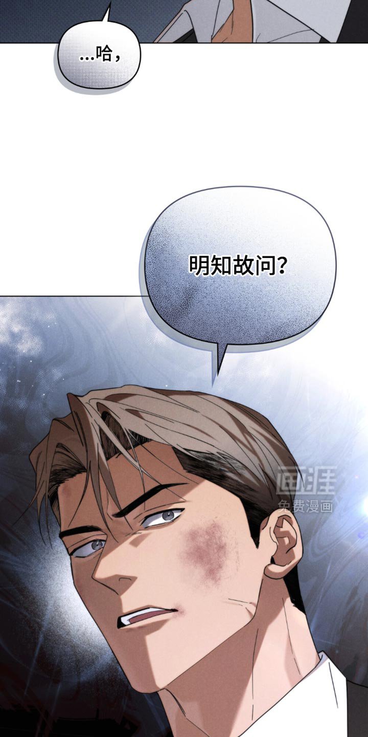 第54章：【第二季】更听话的狗