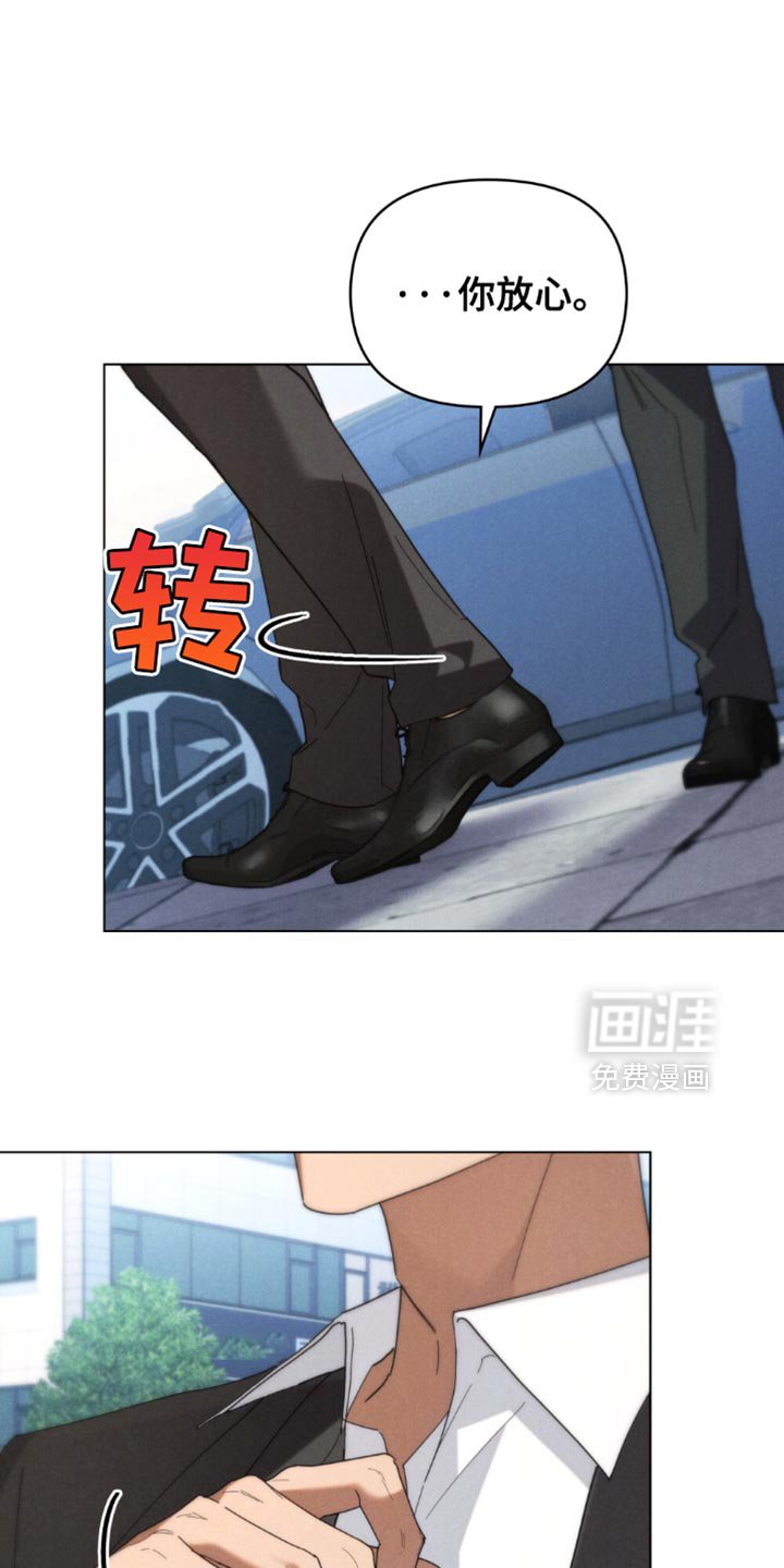 第54章：【第二季】更听话的狗