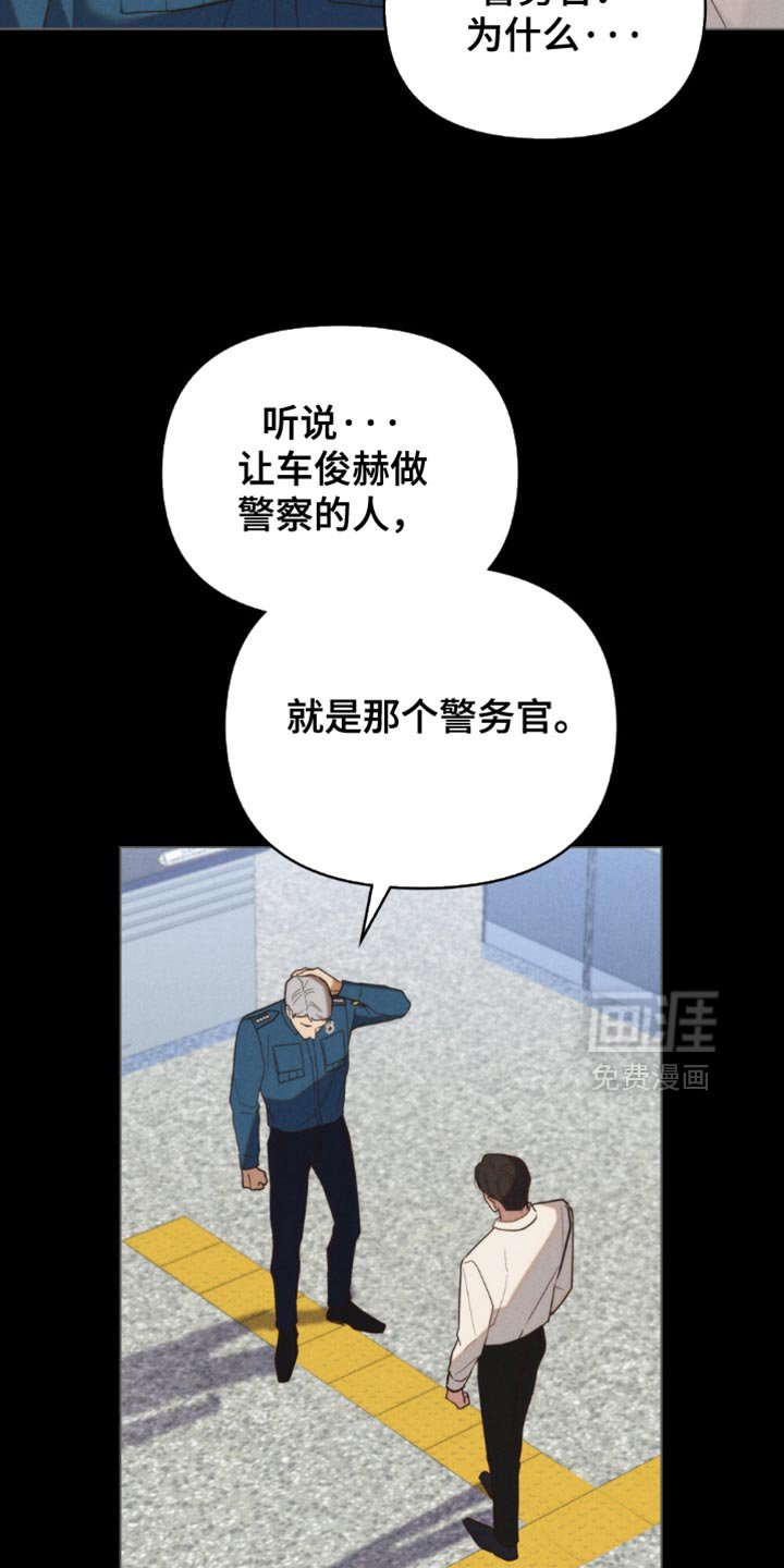 第55章：【第二季】唠叨