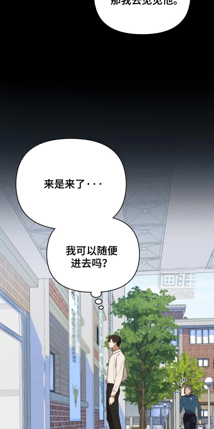 第55章：【第二季】唠叨