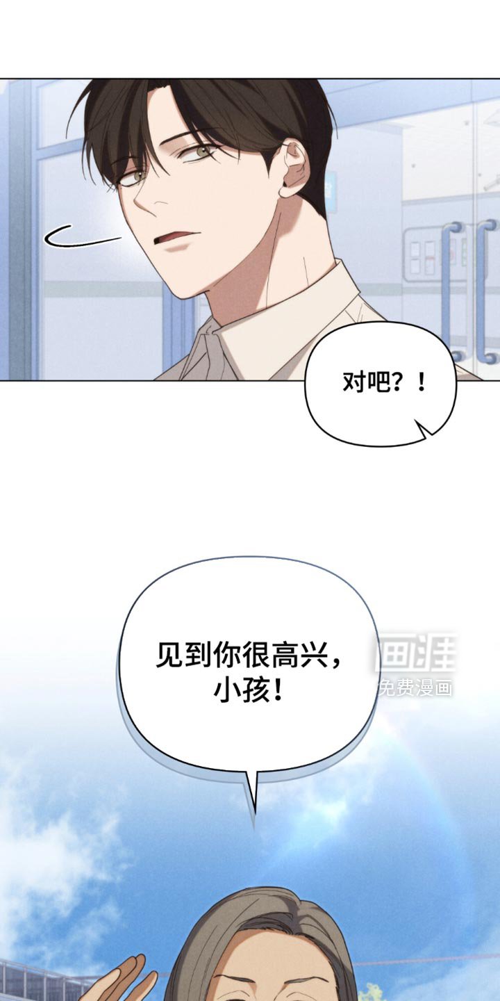 第55章：【第二季】唠叨