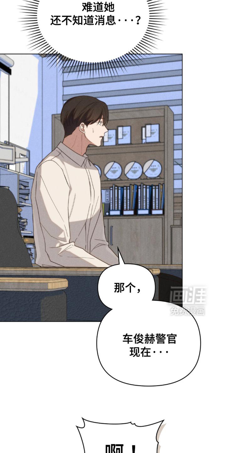第55章：【第二季】唠叨