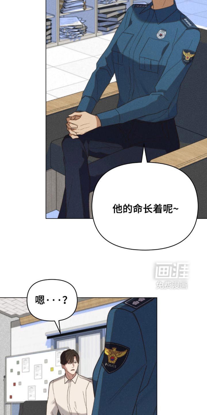 第55章：【第二季】唠叨